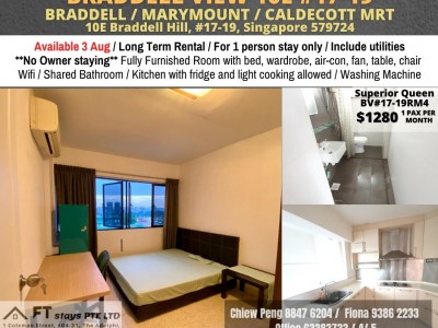Common Room for Rent/ 10E Braddell View, Singapore 579724 / Available 3 Aug - 10E Braddell View, Singapore 579724 