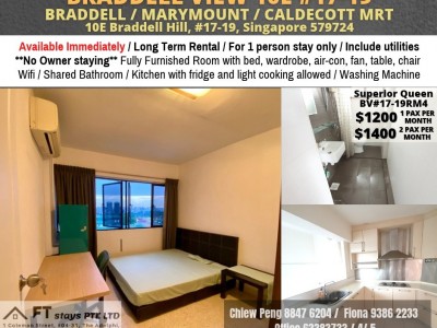 Common Room for Rent/ 10E Braddell View, Singapore 579724 / Available Immediately - 10E Braddell View, Singapore 579724 