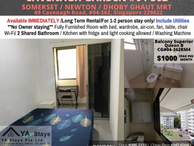 新加坡 -  - 69 Cavenagh Road, #04-362, Singapore 229622