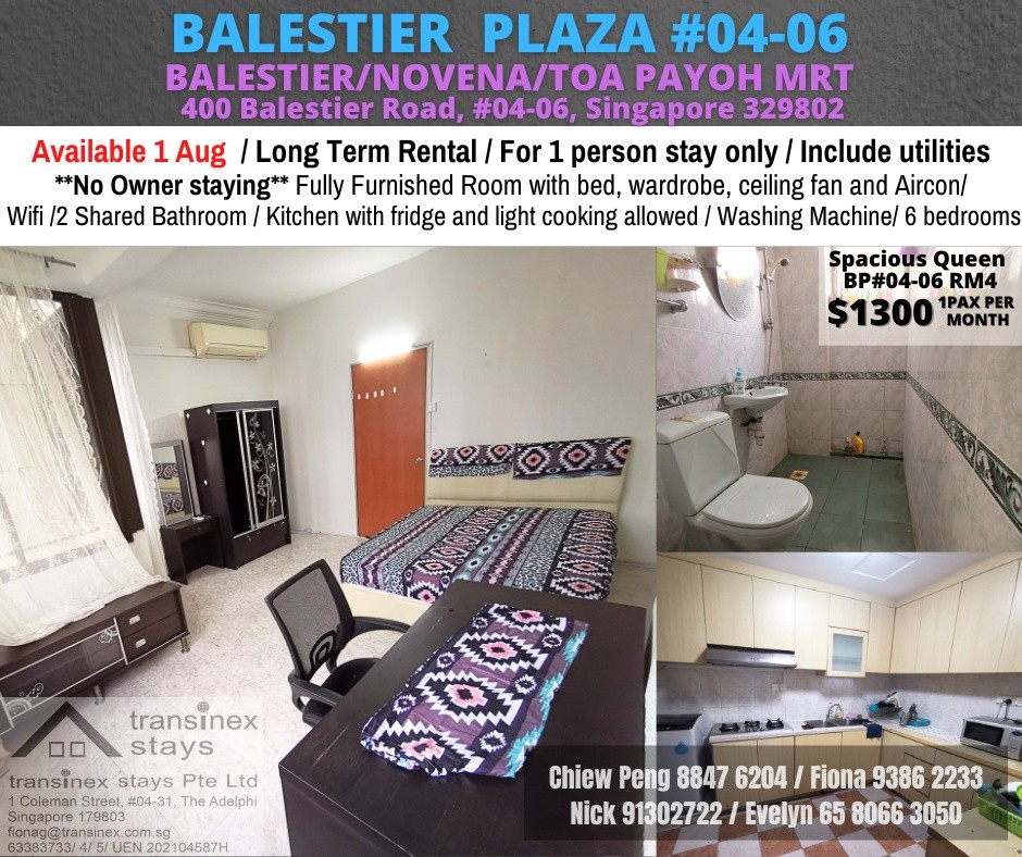 Available Aug 1 - Condo Common Room at Balestier - Novena 诺维娜 - 整个住家 - Homates 新加坡
