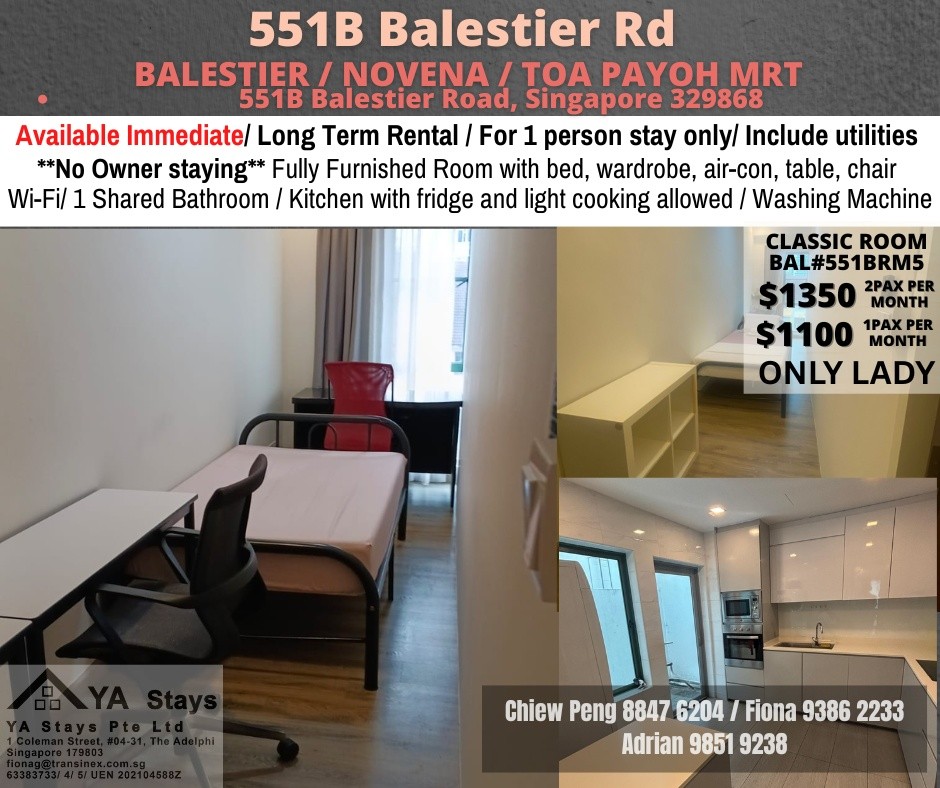 📍Condo Common Room at Balestier -  Available Immediately - Novena 諾維娜 - 整個住家 - Homates 新加坡