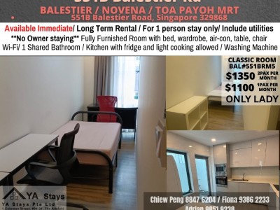 📍Condo Common Room at Balestier -  Available Immediately - 551B Balestier Road, Singapore 329868 