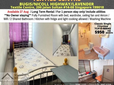 Room for rent / Farrer Park / Serangoon / Common room / 1pax stay / Available 27 Aug - 200 Jalan Sultan, Singapore 199018