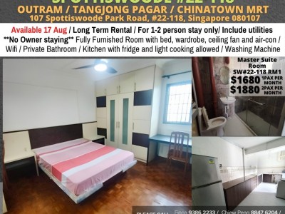 Room for rent / TIONG BAHRU / Master room / 1pax stay / Available 17 August - 107 Spottiswoode Park Road, #22-118, Singapore 080107