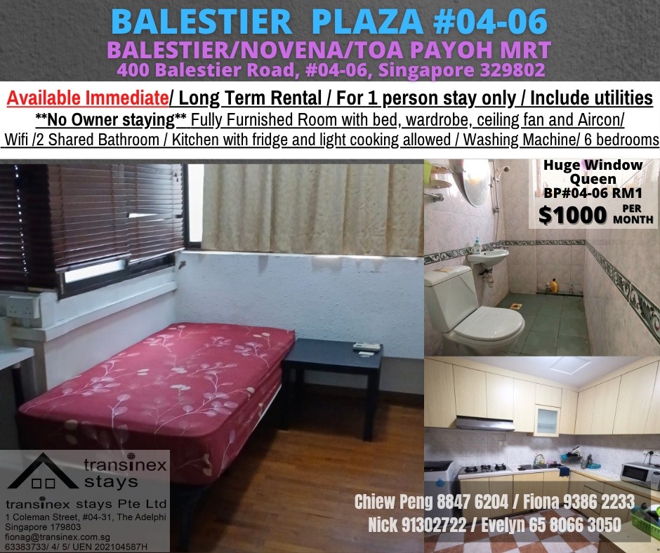 Room for rent / Balestier / Common room / 1pax stay / Available Immediately - Novena 諾維娜 - 分租房間 - Homates 新加坡