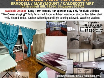 Room for rent / BRADDELL / MARYMOUNT / CALDECOTT MRT / Common room / 1pax stay / Available 20 Sept - 10A Braddell Hill, #22-04, Singapore 579720