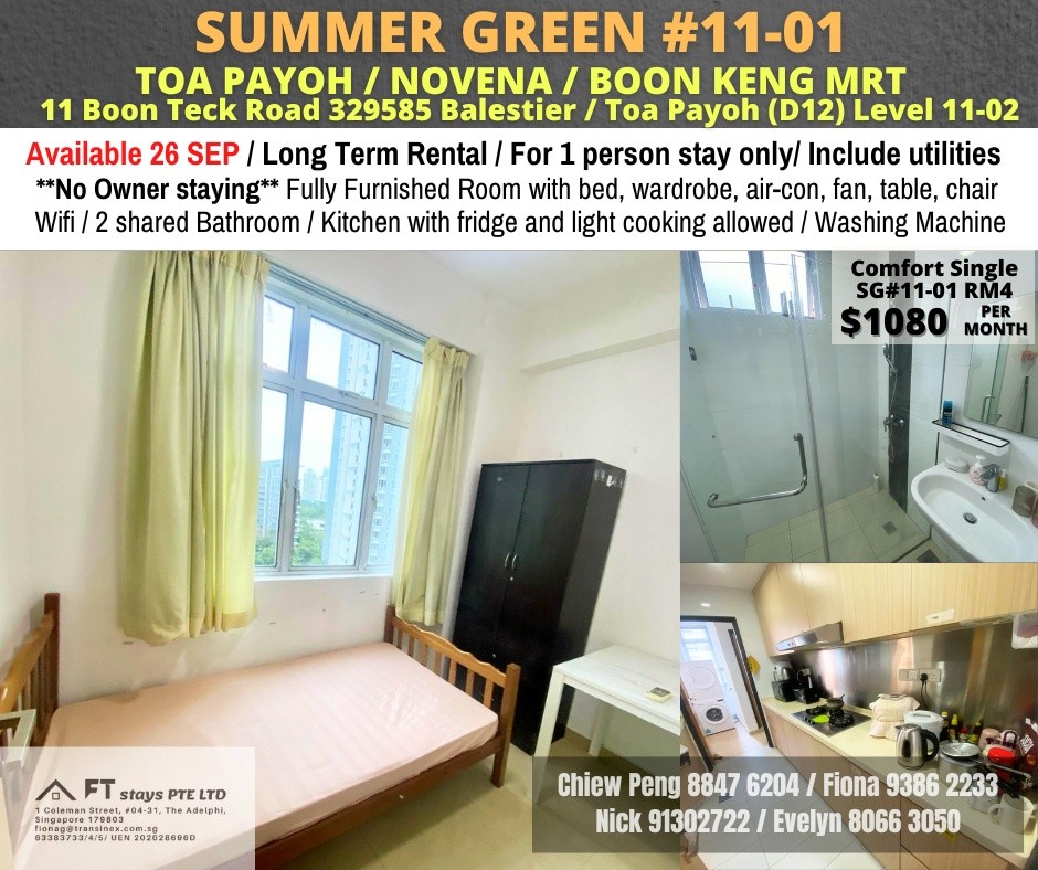Room for rent / TOA PAYOH / Common room / 1pax stay / Available 26 Sept - Toa Payoh - Bedroom - Homates Singapore