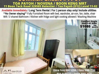 Room for rent / TOA PAYOH / Common room / 1pax stay / Available Immediately  - 11 Boon Teck Road 329585 Balestier 