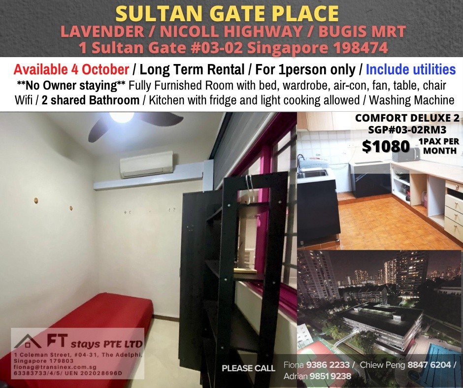 Room for rent / LAVENDER / Common room / 1pax stay / Available 4 October - Bugis 白沙浮 - 分租房間 - Homates 新加坡