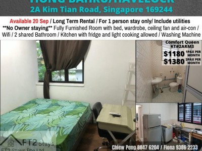 Room for rent / TIONG BAHRU / Common room / 1, 2 pax stay / Available 20 Sept - 2A Kim Tian Road, Singapore 169244