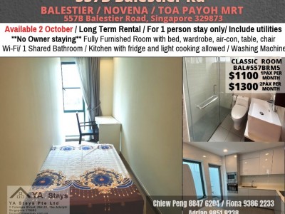 新加坡 -  - 557B Balestier Road, Singapore 329873