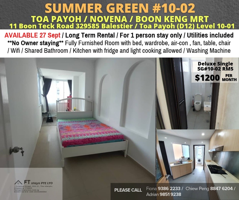 Room for rent / TOA PAYOH / Common room / 1pax stay / Available Sept 27 - Toa Payoh 大巴窑 - 分租房间 - Homates 新加坡
