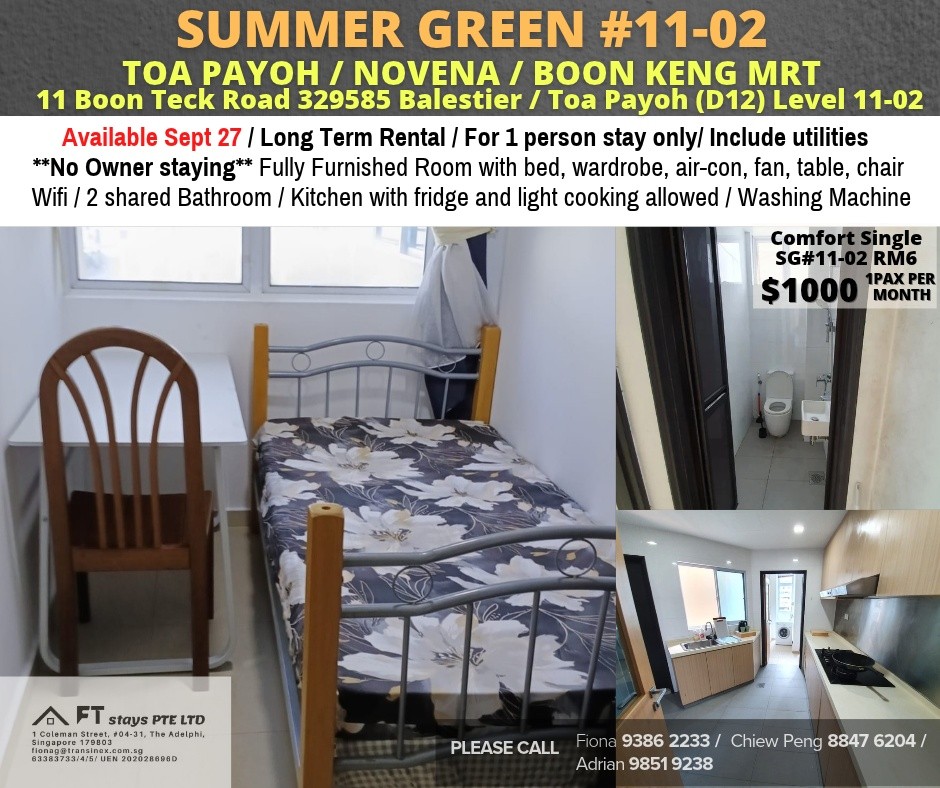 Room for rent / TOA PAYOH / Common room / 1pax stay / Available Sept 27  - Toa Payoh 大巴窑 - 分租房间 - Homates 新加坡