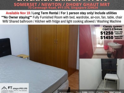 Room for rent / SOMERSET / Classic Queen Room / 1 - 2 pax stay / Available Nov 19 - 73 Cavenagh Road, #11-376, Singapore 229624