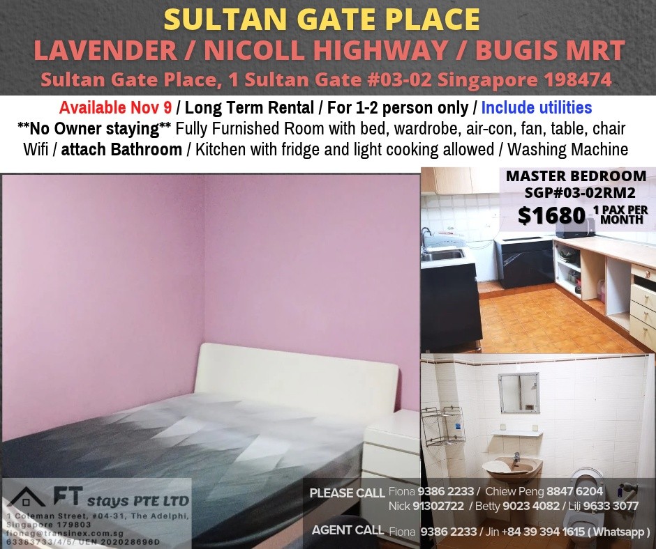 Room for rent / LAVENDER / MASTER BEDROOM / 1pax stay / Available NOV 9 - Lavender 勞明達 - 分租房間 - Homates 新加坡