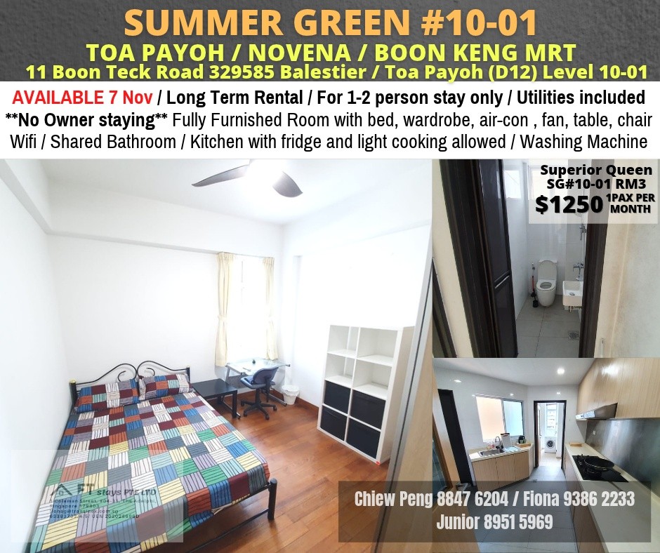 Room for rent / TOA PAYOH / Common room / 1pax stay / Available 7 November - Toa Payoh 大巴窯 - 分租房間 - Homates 新加坡