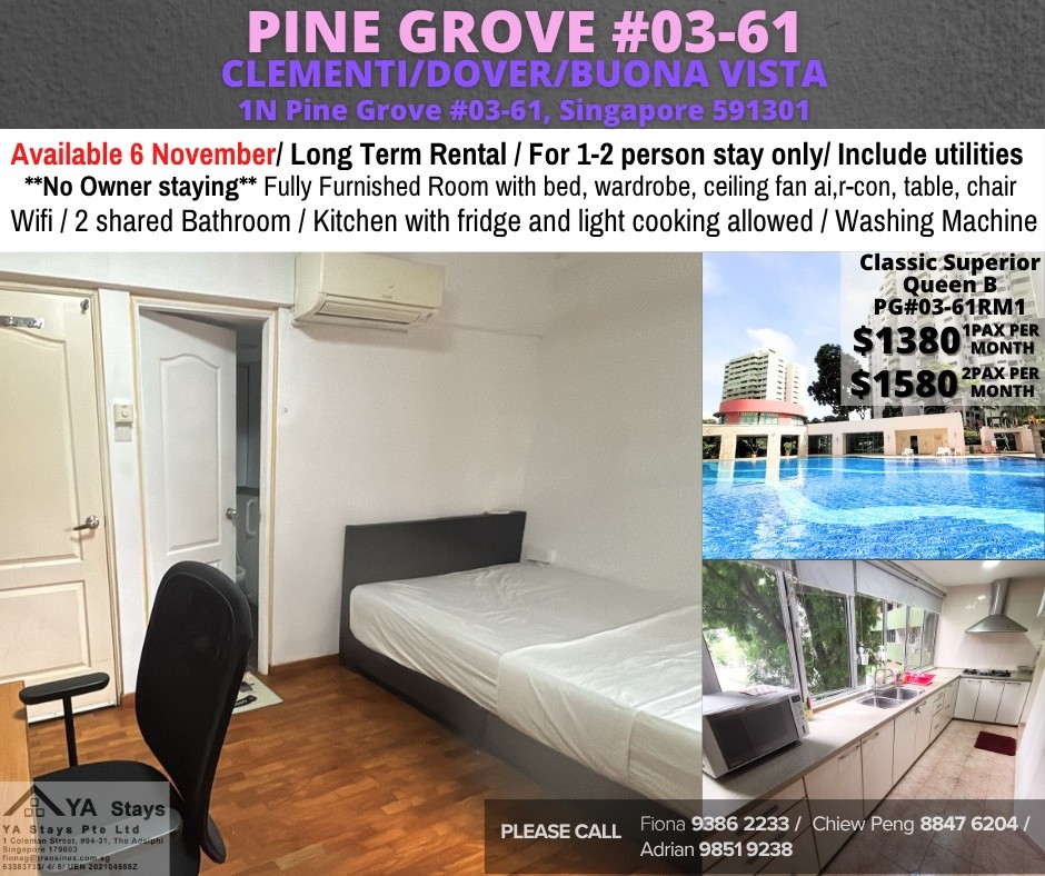 Room for rent / CLEMENTI / Common room / 1-2 pax stay / Available NOV 6 - Clementi - Bedroom - Homates Singapore
