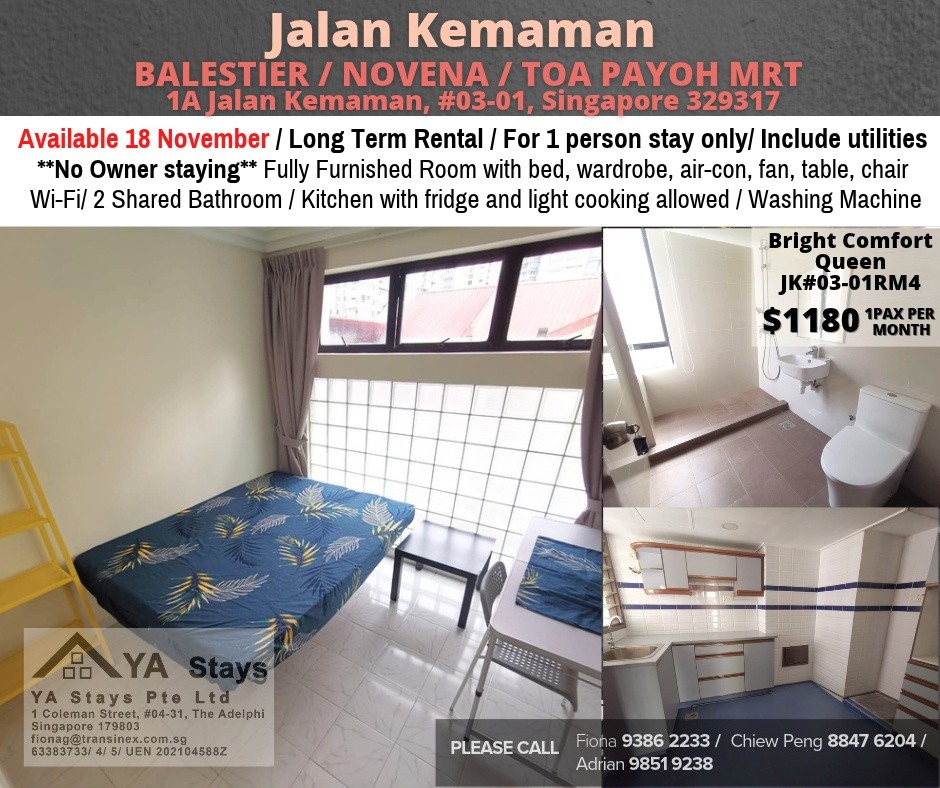 Room for rent / BALESTIER – NOVENA / Common room / 1 pax stay / Available 18 November - Toa Payoh 大巴窯 - 整個住家 - Homates 新加坡
