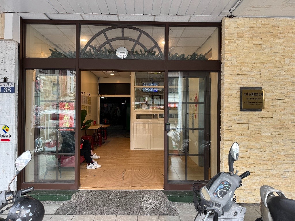 台中公園電影大樓 - 中区 - 雅房 - Homates 台湾