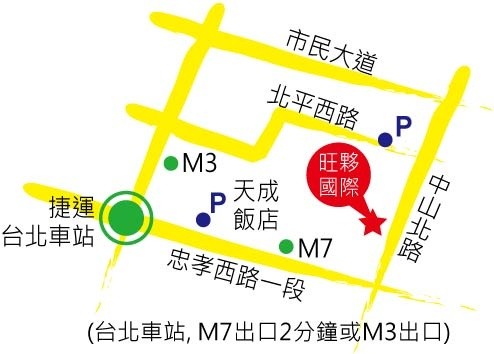 行政院旁出租會議室辦公室聯絡處 - 中正區 - 整個住家 - Homates 台灣