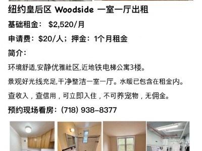 美国 -  - 161 East 52nd Street,New York,NY 10022