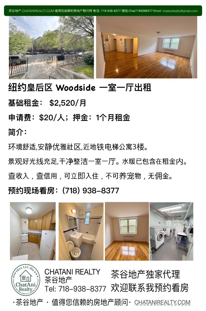 纽约曼哈顿中城中央车站附近出租 -  - 整套出租 - Homates 美国