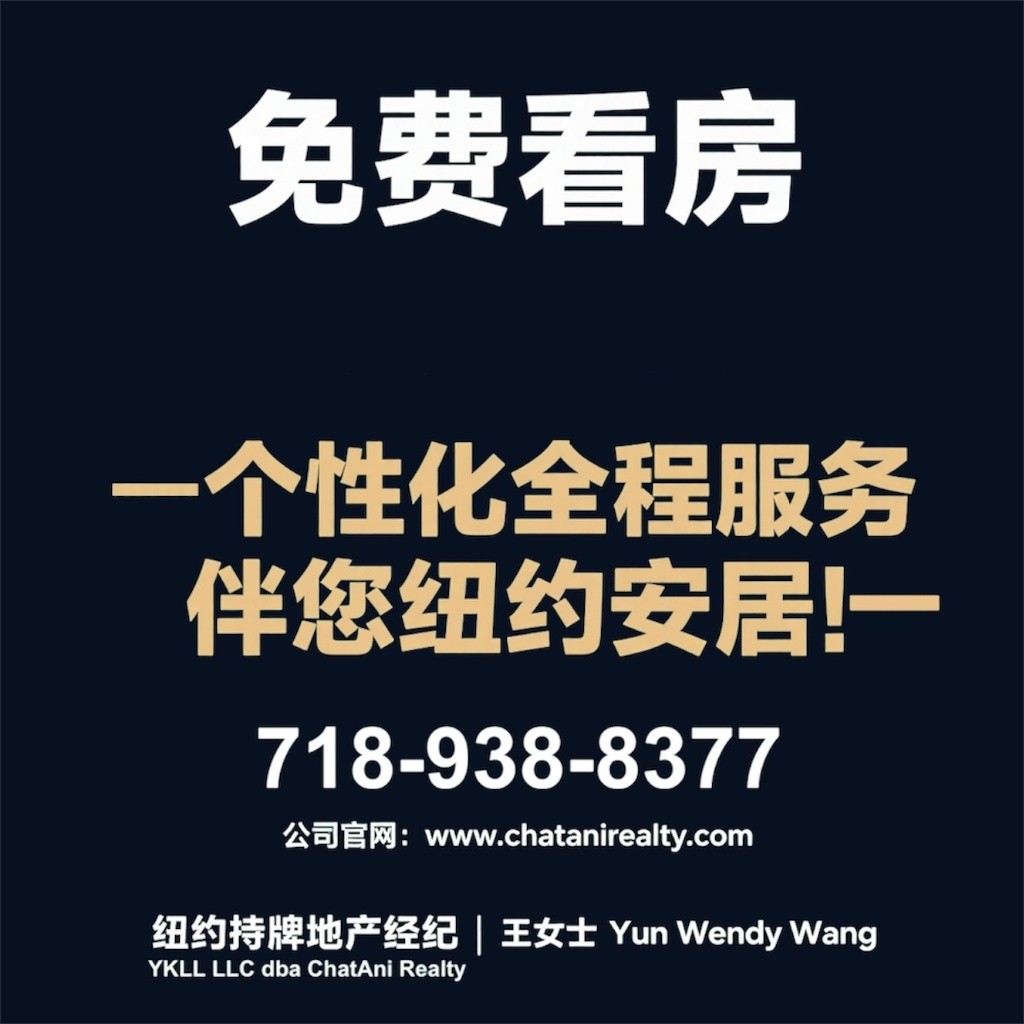 纽约曼哈顿上东区景观好统舱出租 -  - 整套出租 - Homates 美国