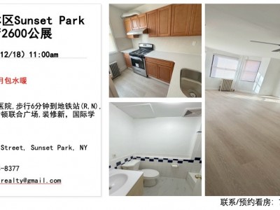 美国 -  - 227 57th Street,New York,NY 11220